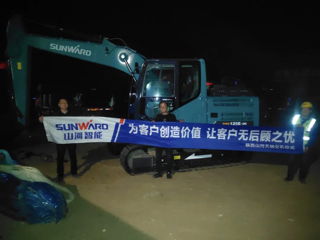 冲、冲、冲！带您感受ezweb易利娱乐平台智能挖掘机火热交机时刻
