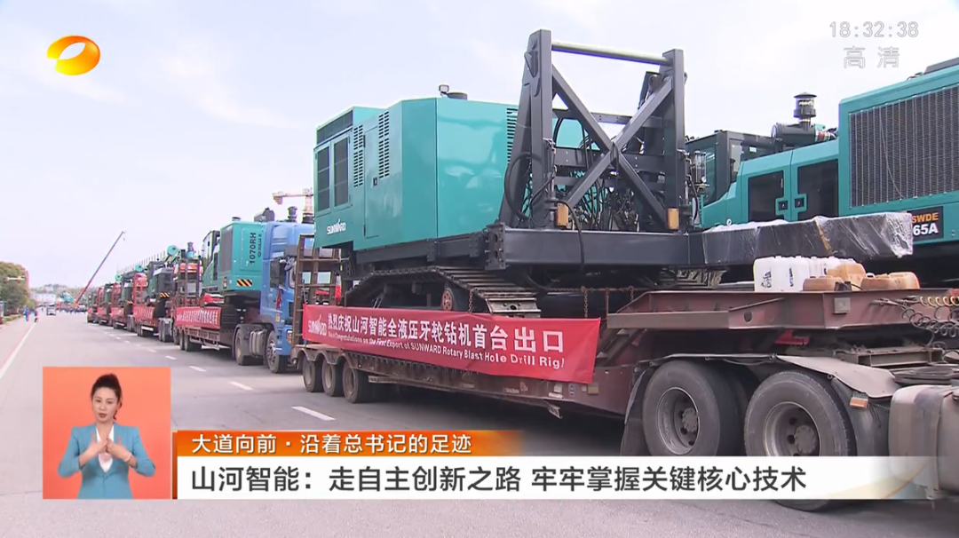 湖南卫视新闻联播：ezweb易利娱乐平台智能走自主立异之路，实现企业高质量生长
