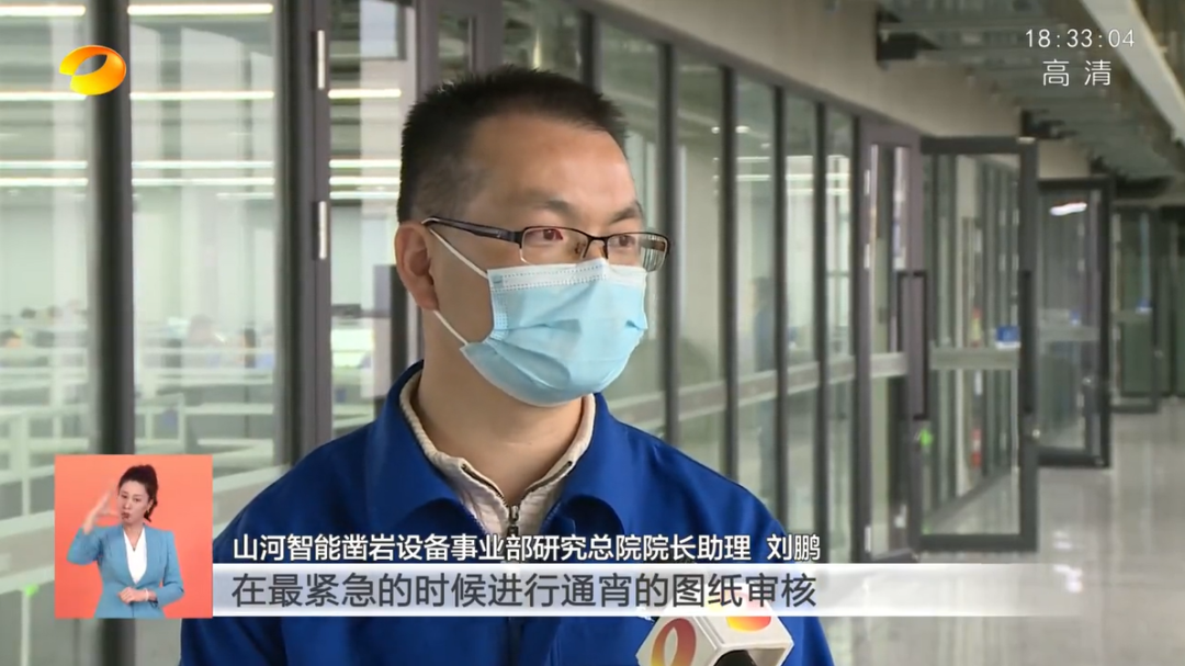 湖南卫视新闻联播：ezweb易利娱乐平台智能走自主立异之路，实现企业高质量生长