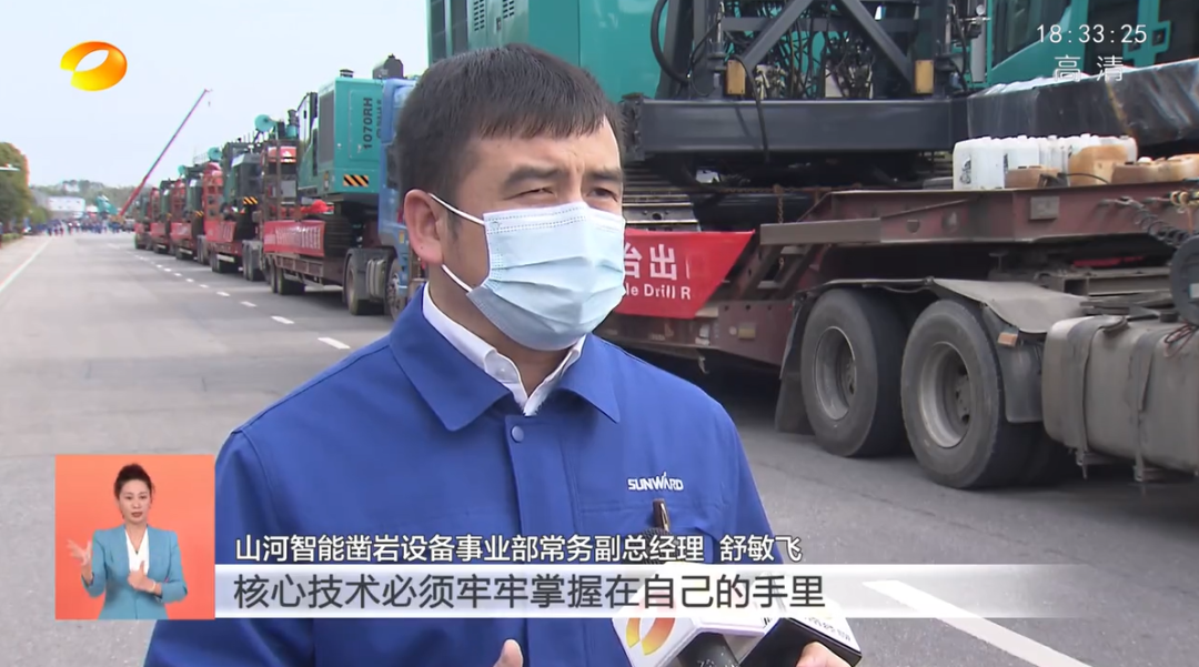 湖南卫视新闻联播：ezweb易利娱乐平台智能走自主立异之路，实现企业高质量生长