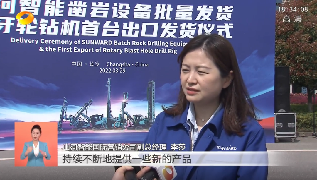 湖南卫视新闻联播：ezweb易利娱乐平台智能走自主立异之路，实现企业高质量生长
