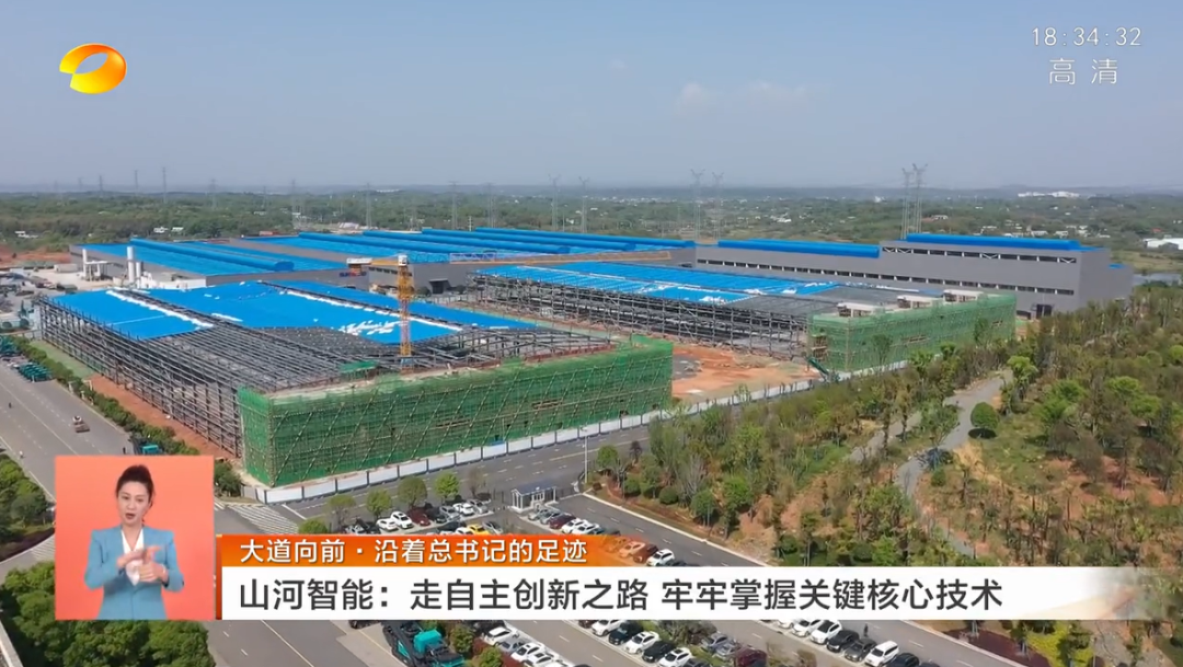 湖南卫视新闻联播：ezweb易利娱乐平台智能走自主立异之路，实现企业高质量生长