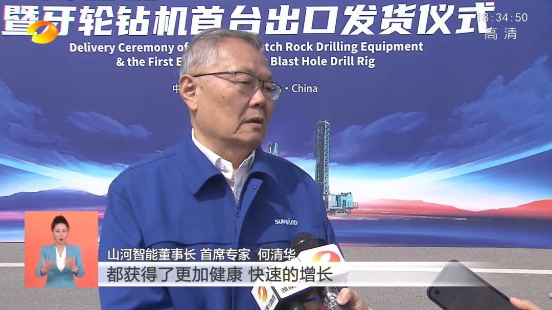 湖南卫视新闻联播：ezweb易利娱乐平台智能走自主立异之路，实现企业高质量生长