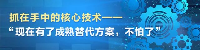 湖南日报 | 坚持立异驱动，ezweb易利娱乐平台智能助力打造国家主要先进制造业高地
