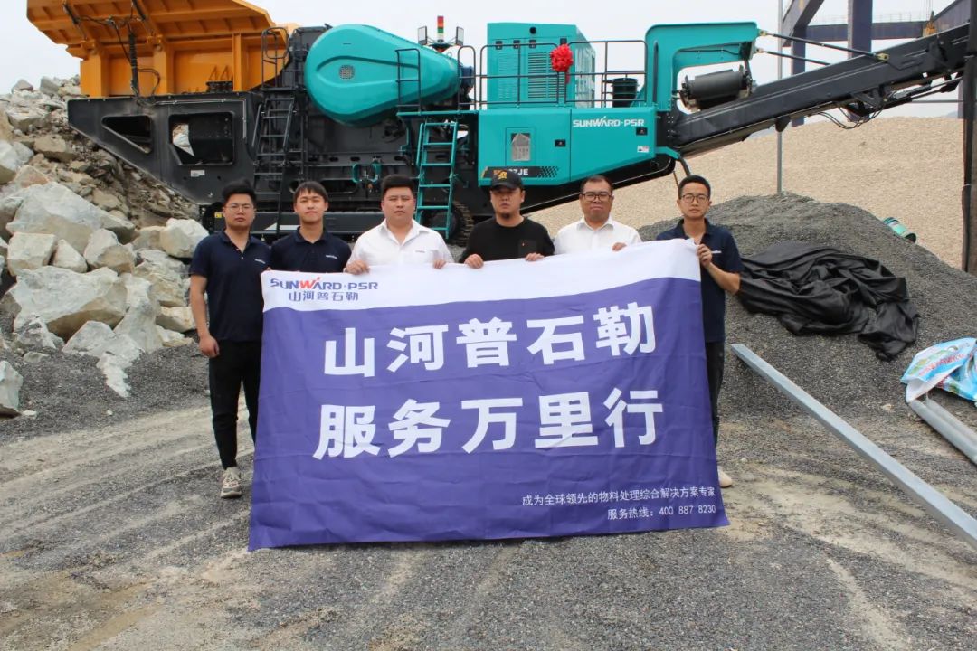 打造效劳标杆！ezweb易利娱乐平台普石勒“效劳万里行”活动火热举行中