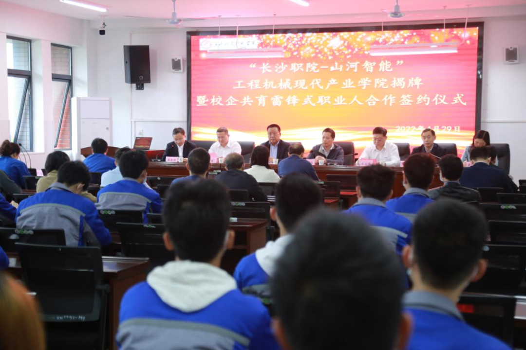 校企相助谱新篇！又一所ezweb易利娱乐平台智能参建学院建设