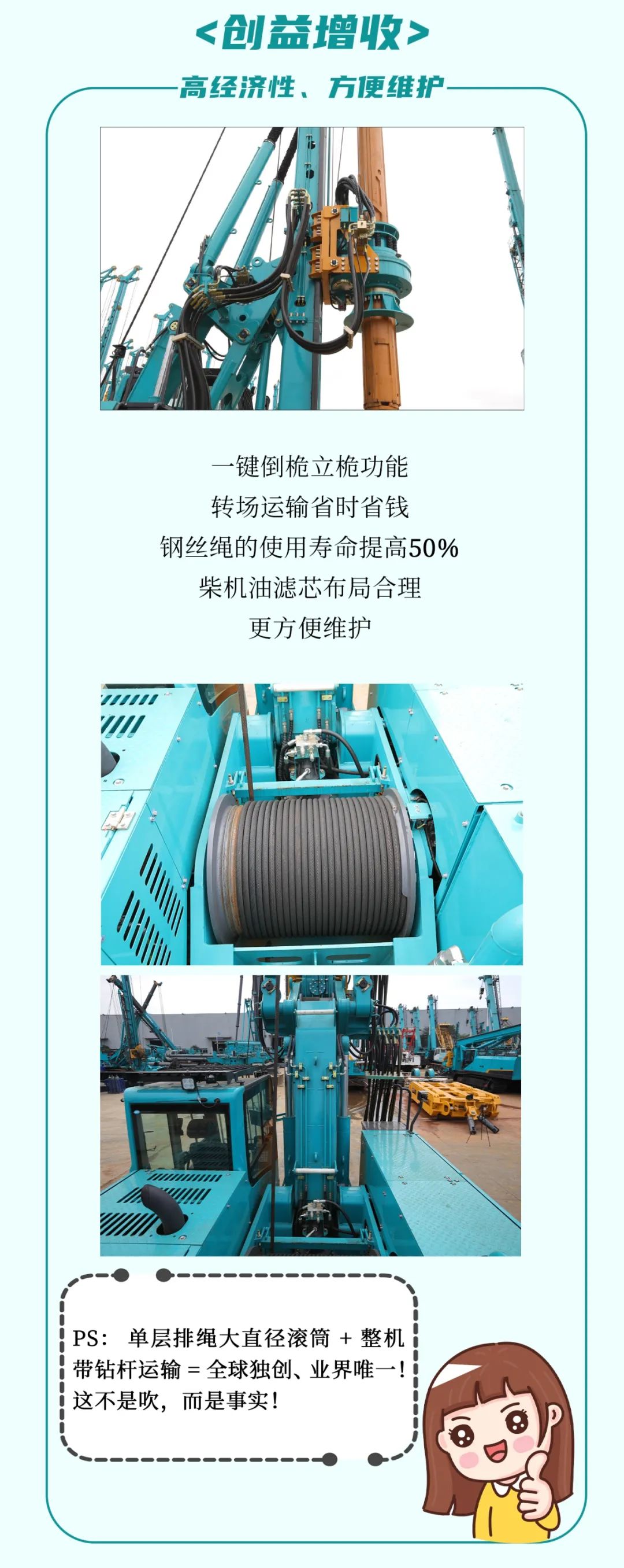 一图读懂 | 效率提升25% ！ezweb易利娱乐平台智能又一款铁甲重器助力大国基建