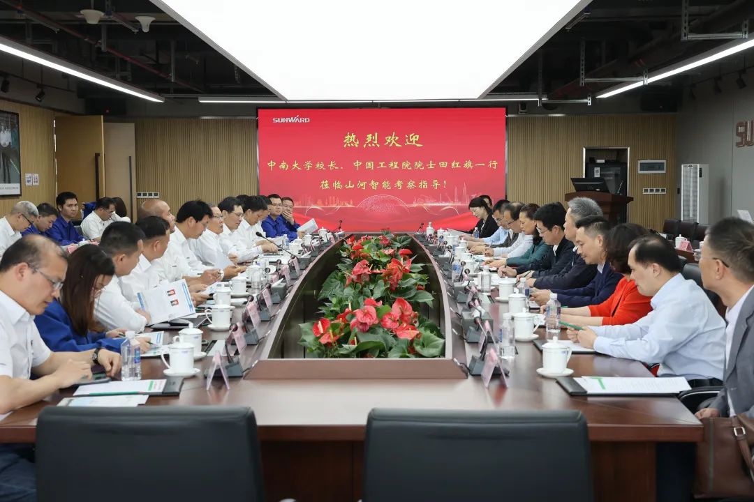 深化产学研相助！中南大学校长、中国工程院院士田红旗率团造访ezweb易利娱乐平台智能