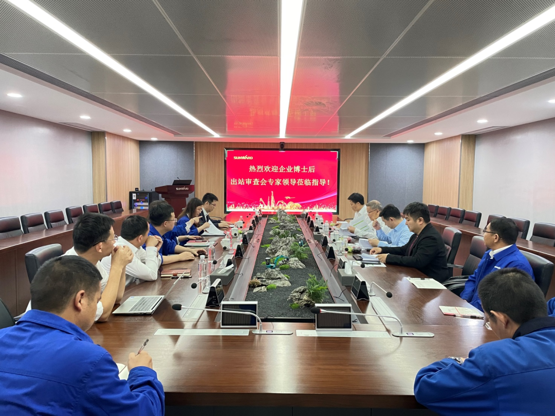 联合作育出效果！中南大学&ezweb易利娱乐平台智能博士后出站审查会顺遂召开