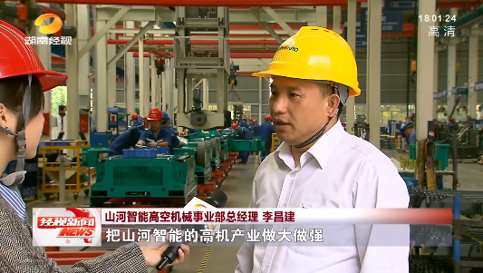 湖南经视 | 大道向前·沿着总书记的足迹 ezweb易利娱乐平台智能：自主立异壮我“ezweb易利娱乐平台”