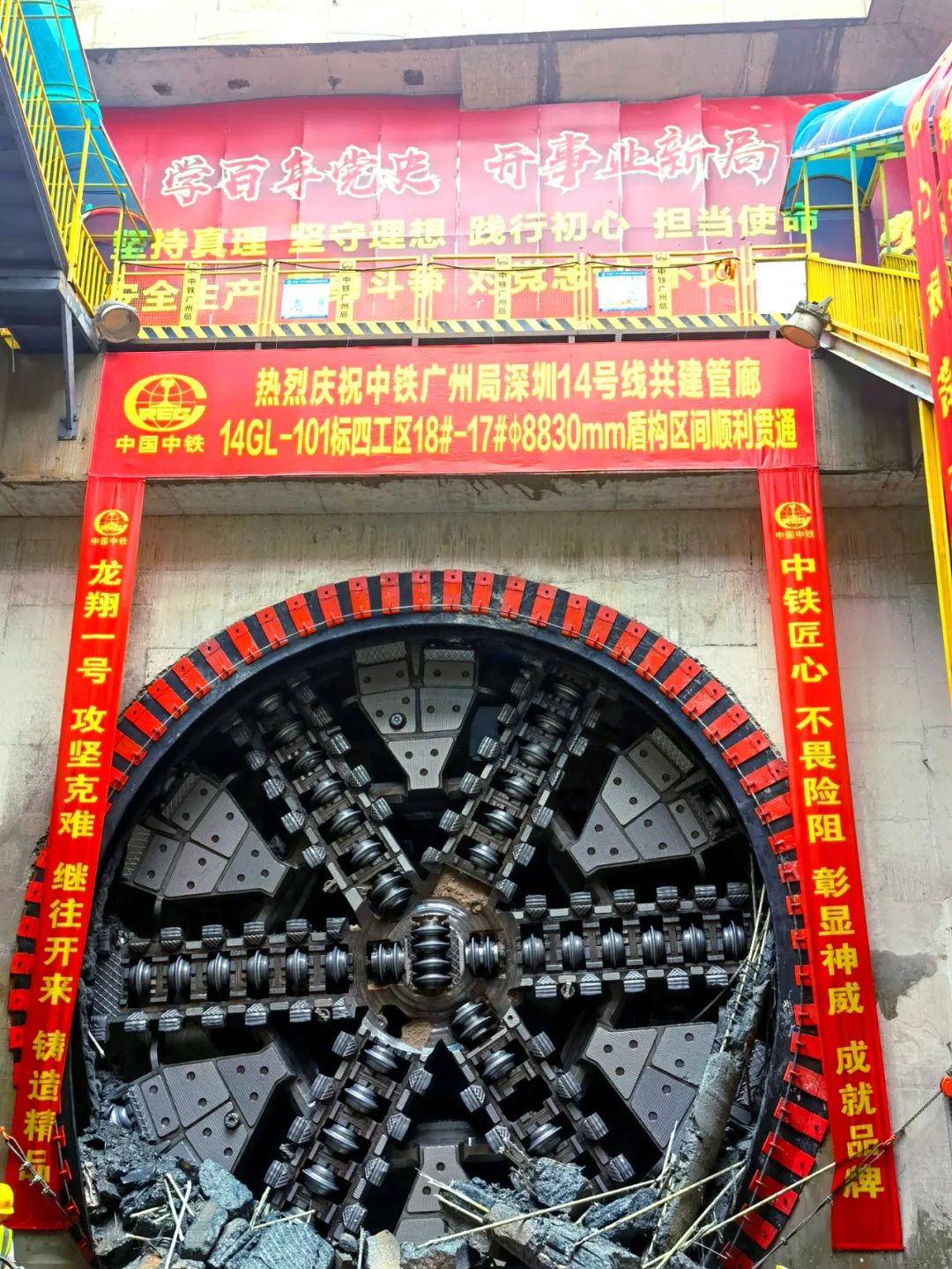 过溶洞、穿断裂，实力助建大湾区！中铁ezweb易利娱乐平台大直径土压平衡盾构机乐成完成首秀