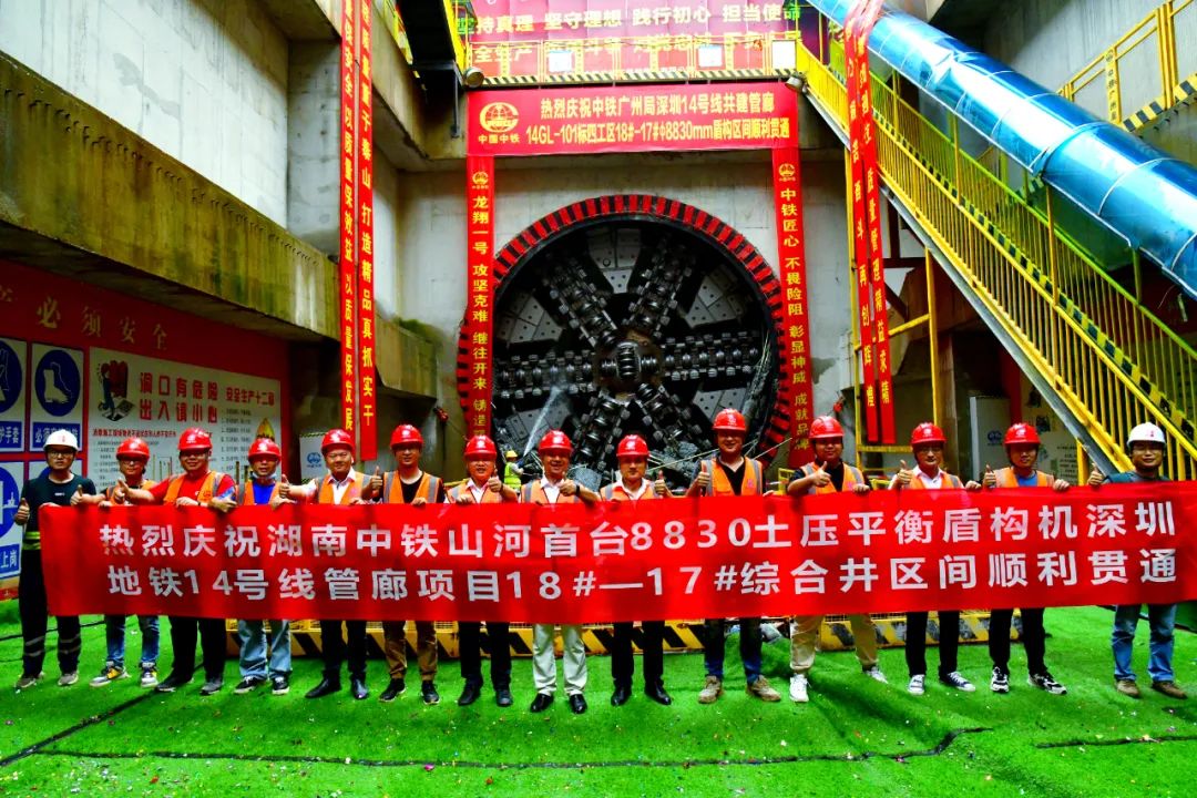 过溶洞、穿断裂，实力助建大湾区！中铁ezweb易利娱乐平台大直径土压平衡盾构机乐成完成首秀