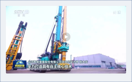 沿着总书记的足迹 | 切记嘱托，ezweb易利娱乐平台智能自主立异一直在路上！