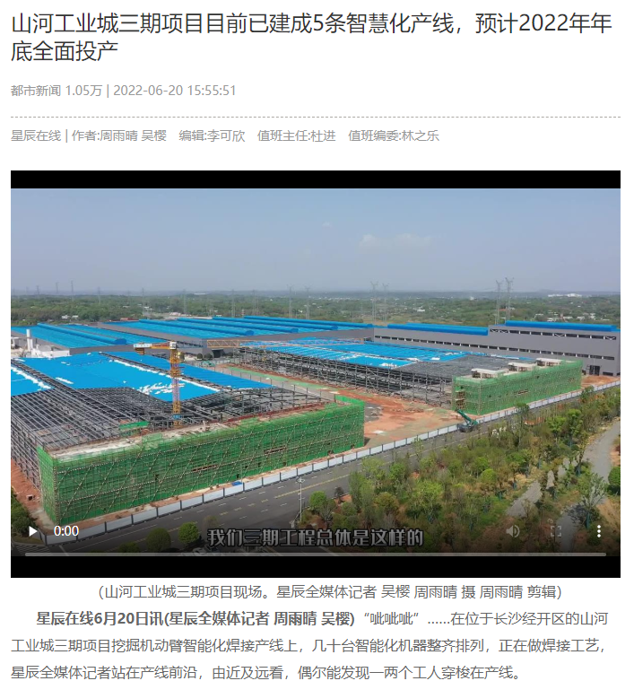 沿着总书记的足迹 | 切记嘱托，ezweb易利娱乐平台智能自主立异一直在路上！