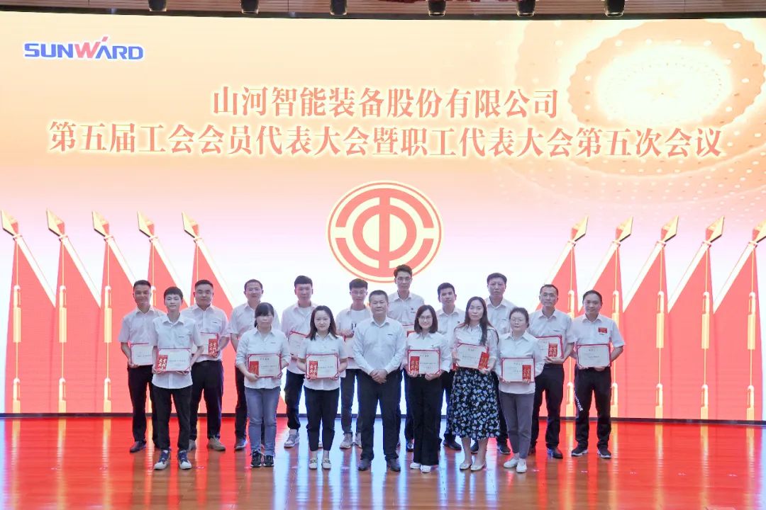 为立功建企建家一体化孝顺更鼎实力！ezweb易利娱乐平台智能第五届五次“双代会”乐成召开