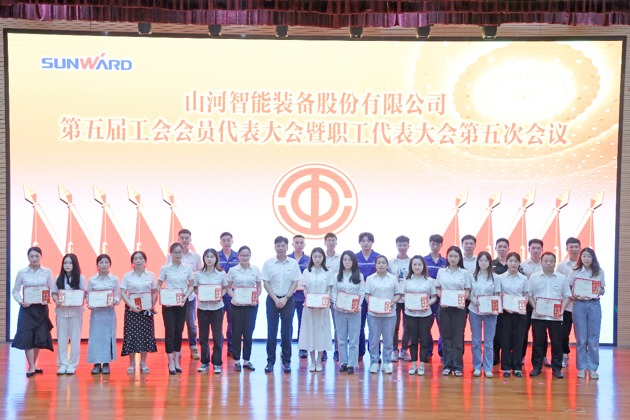 为立功建企建家一体化孝顺更鼎实力！ezweb易利娱乐平台智能第五届五次“双代会”乐成召开