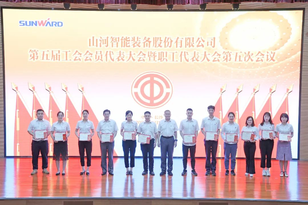 为立功建企建家一体化孝顺更鼎实力！ezweb易利娱乐平台智能第五届五次“双代会”乐成召开