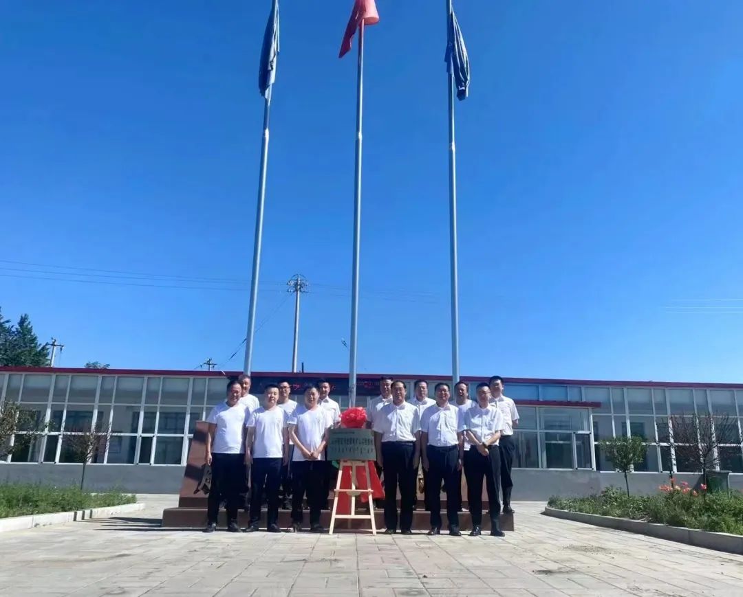 助力“双碳”目的！ezweb易利娱乐平台智能 · 腾远煤矿零碳智能矿山树模性项目正式启动