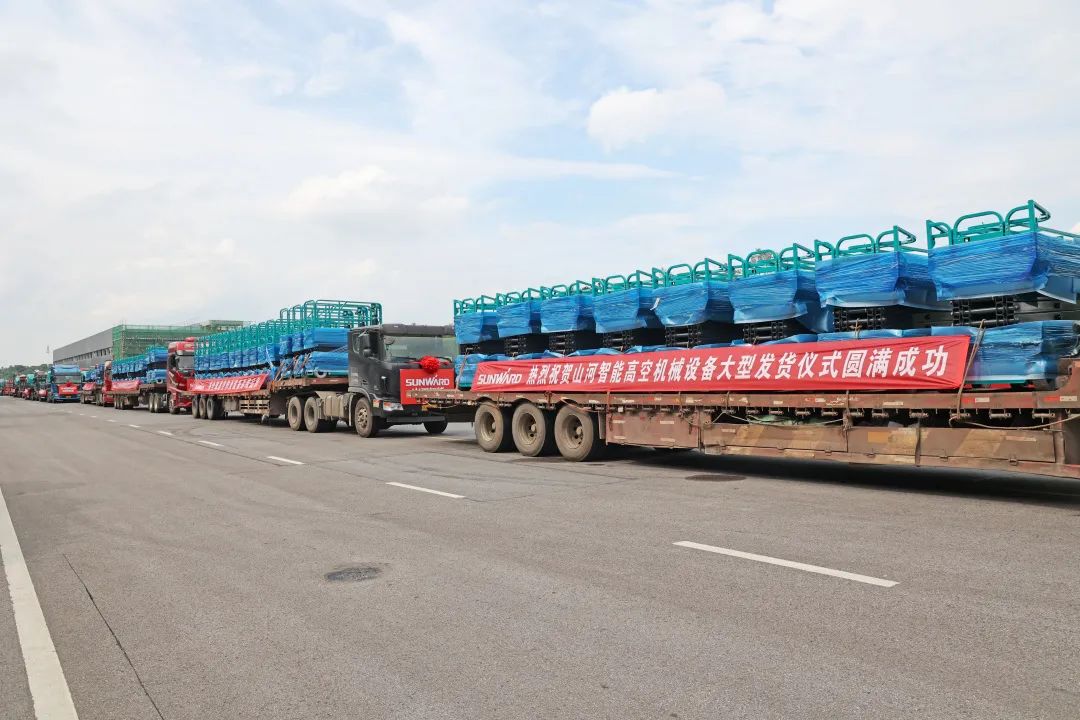 献礼二十大，再攀新高地！ezweb易利娱乐平台智能高空机械装备再迎批量发货