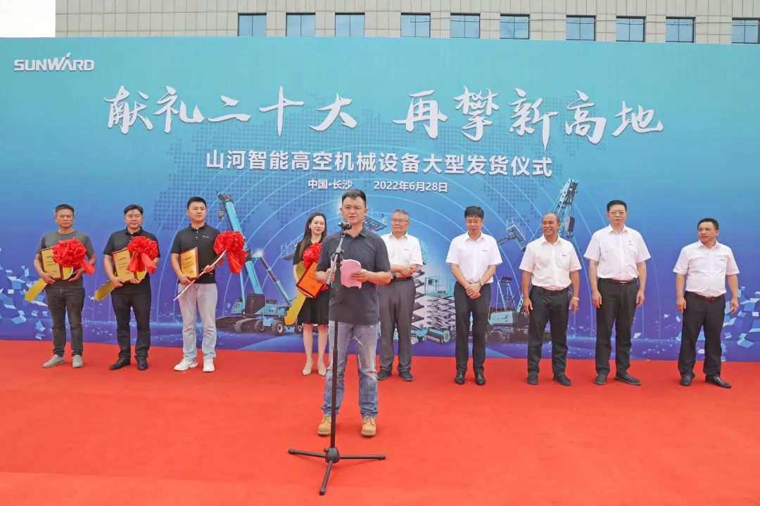 献礼二十大，再攀新高地！ezweb易利娱乐平台智能高空机械装备再迎批量发货