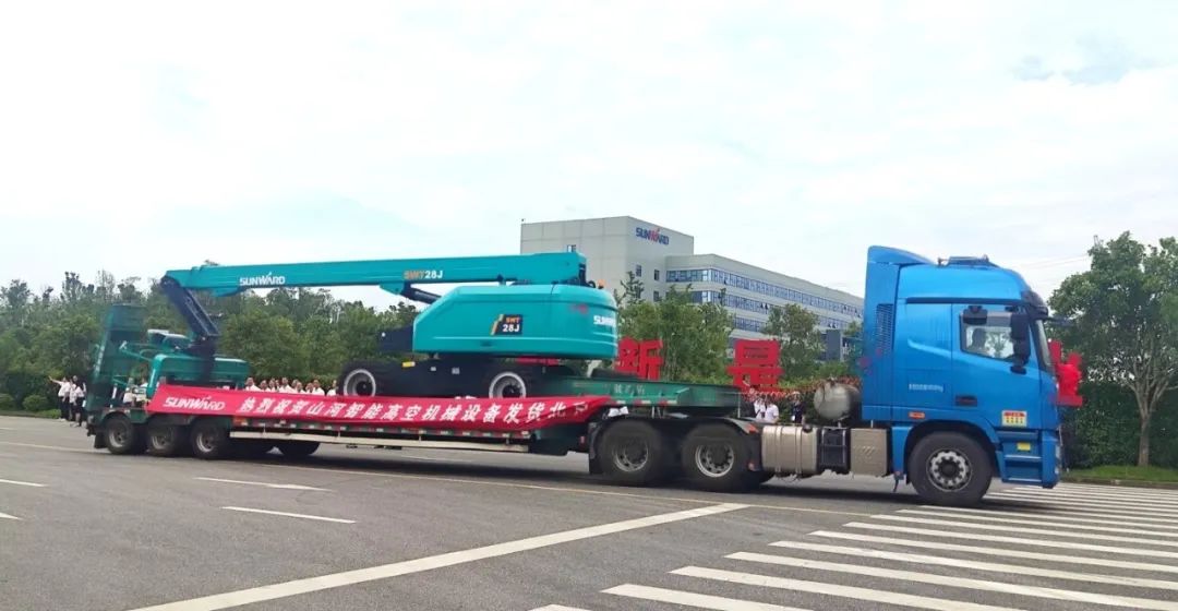 献礼二十大，再攀新高地！ezweb易利娱乐平台智能高空机械装备再迎批量发货