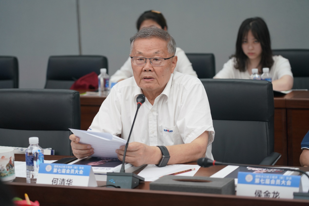 国际大口径工程井（桩）协会第七届会员大会在ezweb易利娱乐平台智能召开