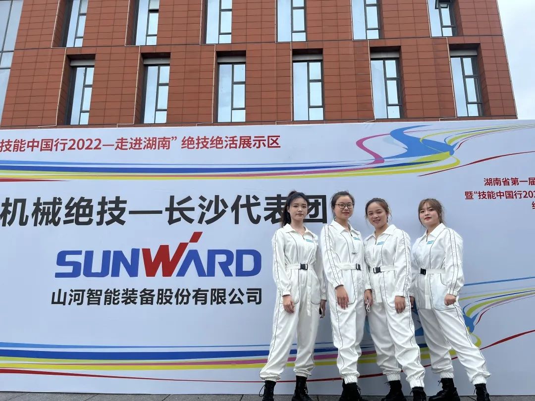 “太绝了！”ezweb易利娱乐平台智能代表长沙精彩亮相湖南省第一届职业手艺大赛特技绝活展演