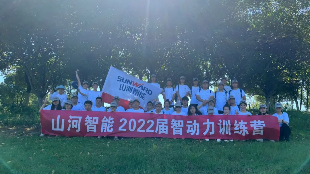 校招 | 盛夏七月，这群“向着太阳奔驰”的少年来ezweb易利娱乐平台智能啦！