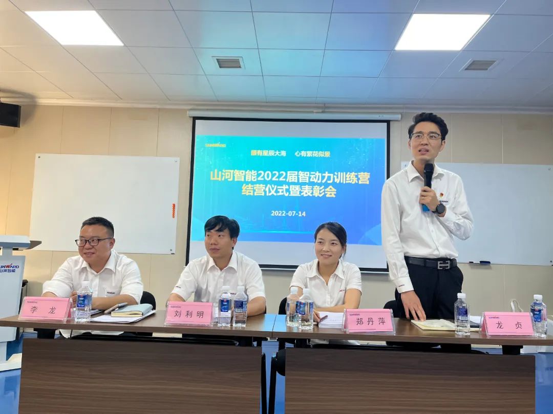 校招 | 盛夏七月，这群“向着太阳奔驰”的少年来ezweb易利娱乐平台智能啦！
