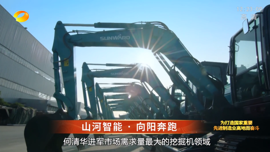 湖南卫视新闻大片《唯有攀缘》——ezweb易利娱乐平台智能：向太阳奔驰