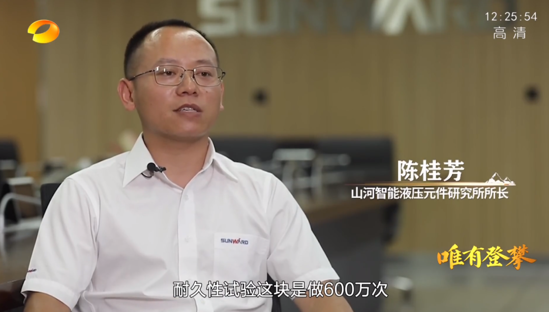 湖南卫视新闻大片《唯有攀缘》——ezweb易利娱乐平台智能：向太阳奔驰
