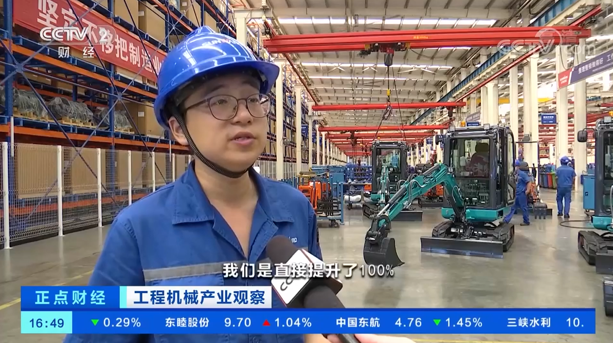 央视聚焦 | ezweb易利娱乐平台智能外洋销量立异高，电动工程机械渗透率稳步提升