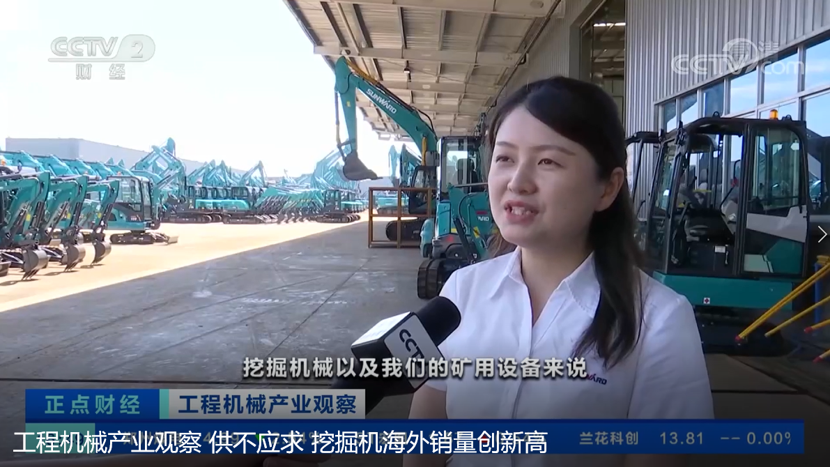 央视聚焦 | ezweb易利娱乐平台智能外洋销量立异高，电动工程机械渗透率稳步提升