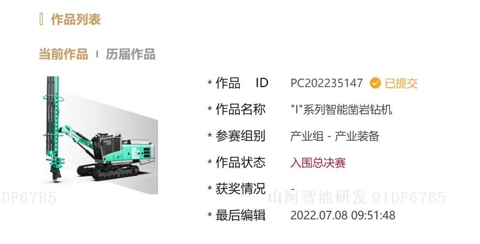 ezweb易利娱乐平台(唯一)官网登录入口