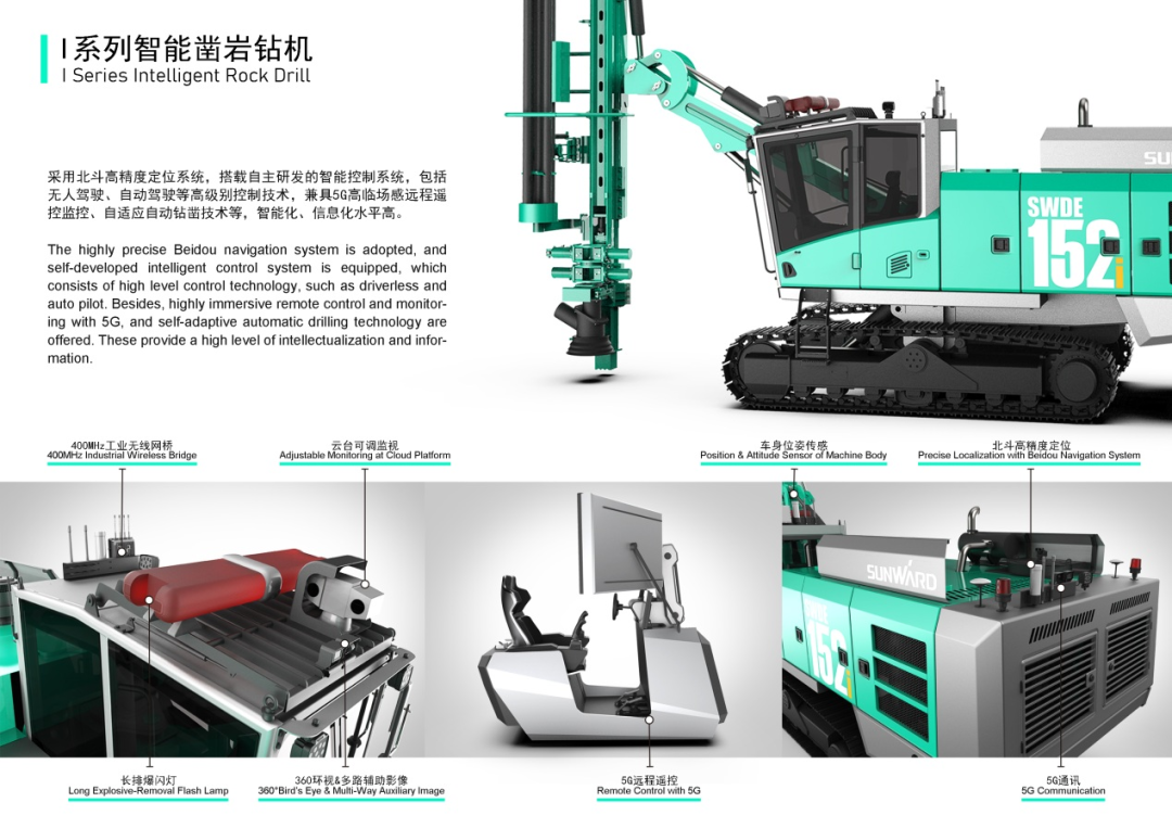 攻击百万大奖！ezweb易利娱乐平台智能入围2022中国设计智造大奖总决赛