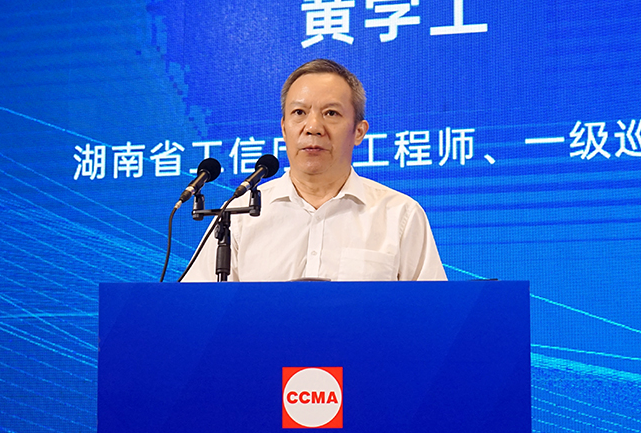 共话行业高质量生长，中国工程机械协会六届三次会员代表大会暨第十九届中国工程机械生长高层论坛盛大召开