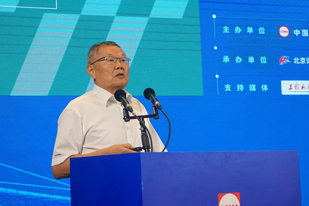 共话行业高质量生长，中国工程机械协会六届三次会员代表大会暨第十九届中国工程机械生长高层论坛盛大召开