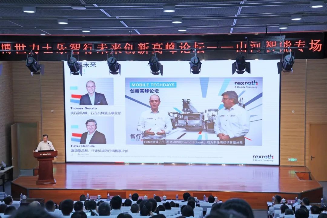 科技引领，智行未来！博世力士乐立异岑岭论坛在ezweb易利娱乐平台智能举行