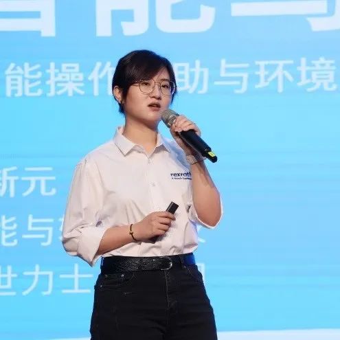 科技引领，智行未来！博世力士乐立异岑岭论坛在ezweb易利娱乐平台智能举行