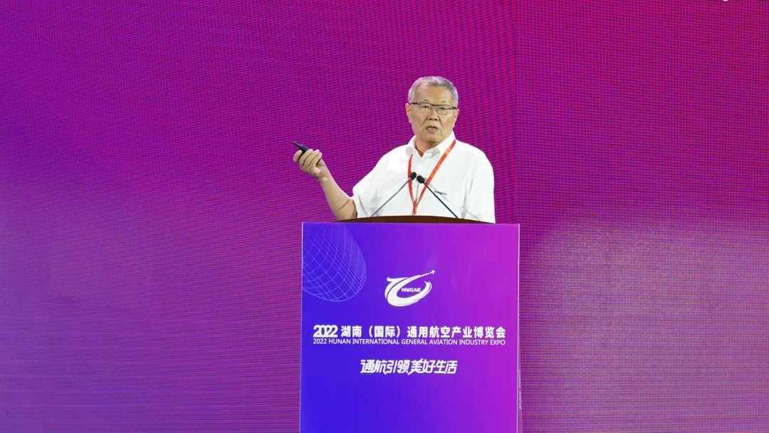 关注！ezweb易利娱乐平台航空携全工业链产品及效劳再登湖南（国际）通航展览会
