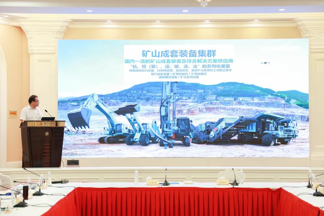 科技赋能，助力高质量生长！第六届ezweb易利娱乐平台智能水泥矿山峰会在长沙召开