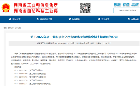 为应抢救援孝顺实力！ezweb易利娱乐平台智能两项目乐成“揭榜挂帅”