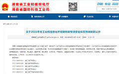 ezweb易利娱乐平台(唯一)官网登录入口