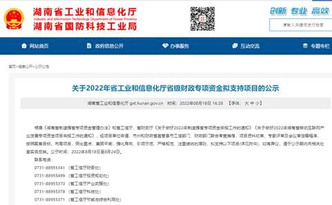 ezweb易利娱乐平台(唯一)官网登录入口