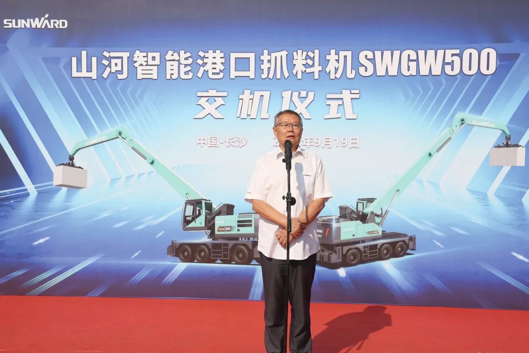携手山东汇诚助力我国口岸建设！ezweb易利娱乐平台智能口岸抓料机乐成批量交付