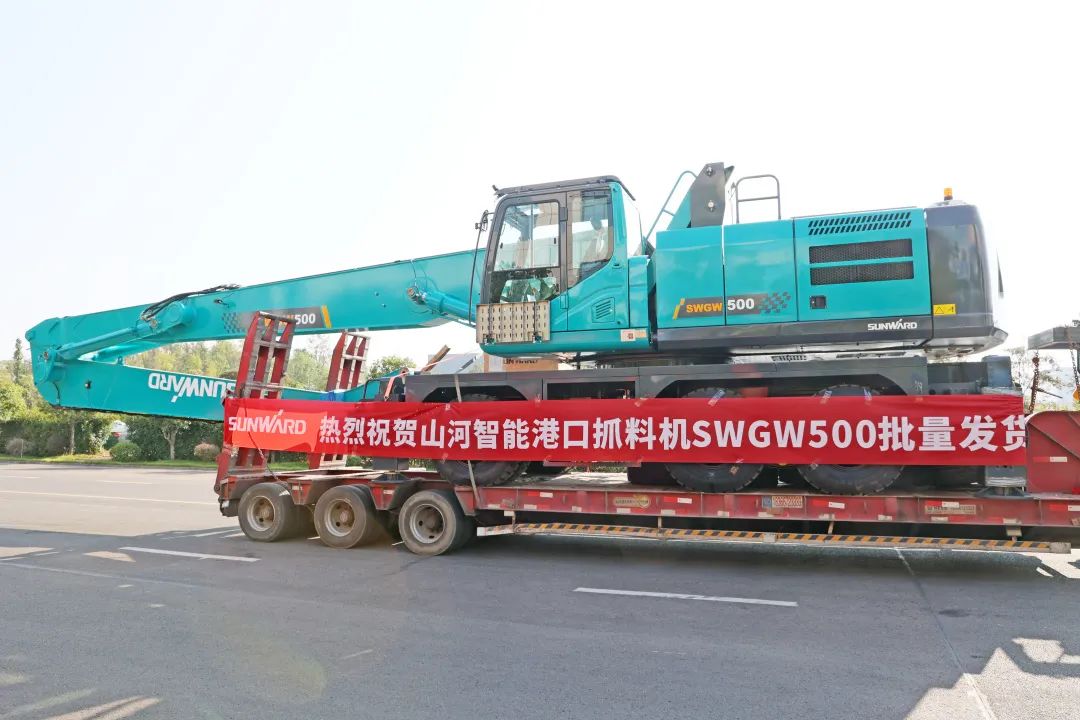 携手山东汇诚助力我国口岸建设！ezweb易利娱乐平台智能口岸抓料机乐成批量交付