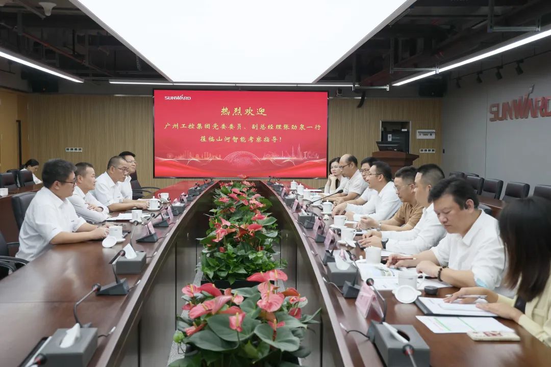 广州工控副总司理张劲泉调研ezweb易利娱乐平台智能