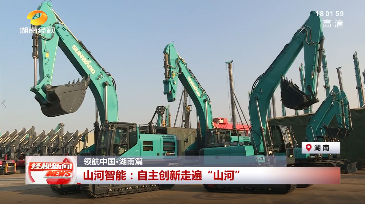 湖南经视 | ezweb易利娱乐平台智能：自主立异走遍“ezweb易利娱乐平台”