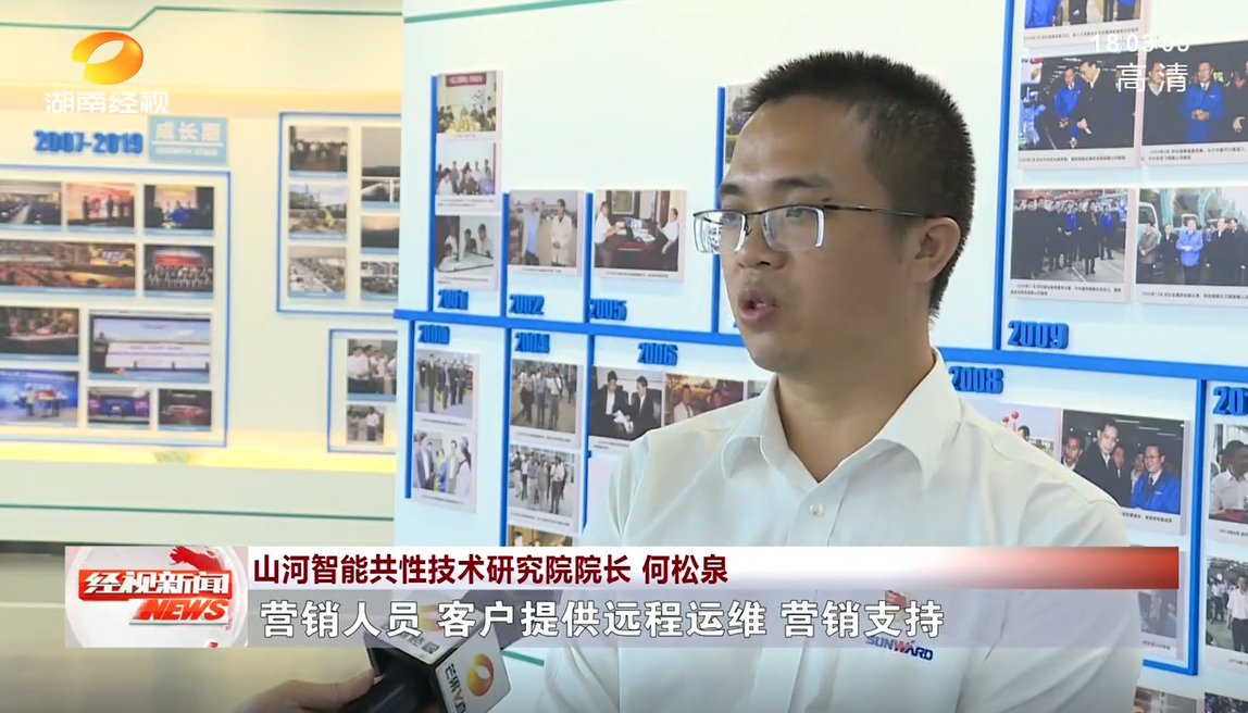 湖南经视 | ezweb易利娱乐平台智能：自主立异走遍“ezweb易利娱乐平台”