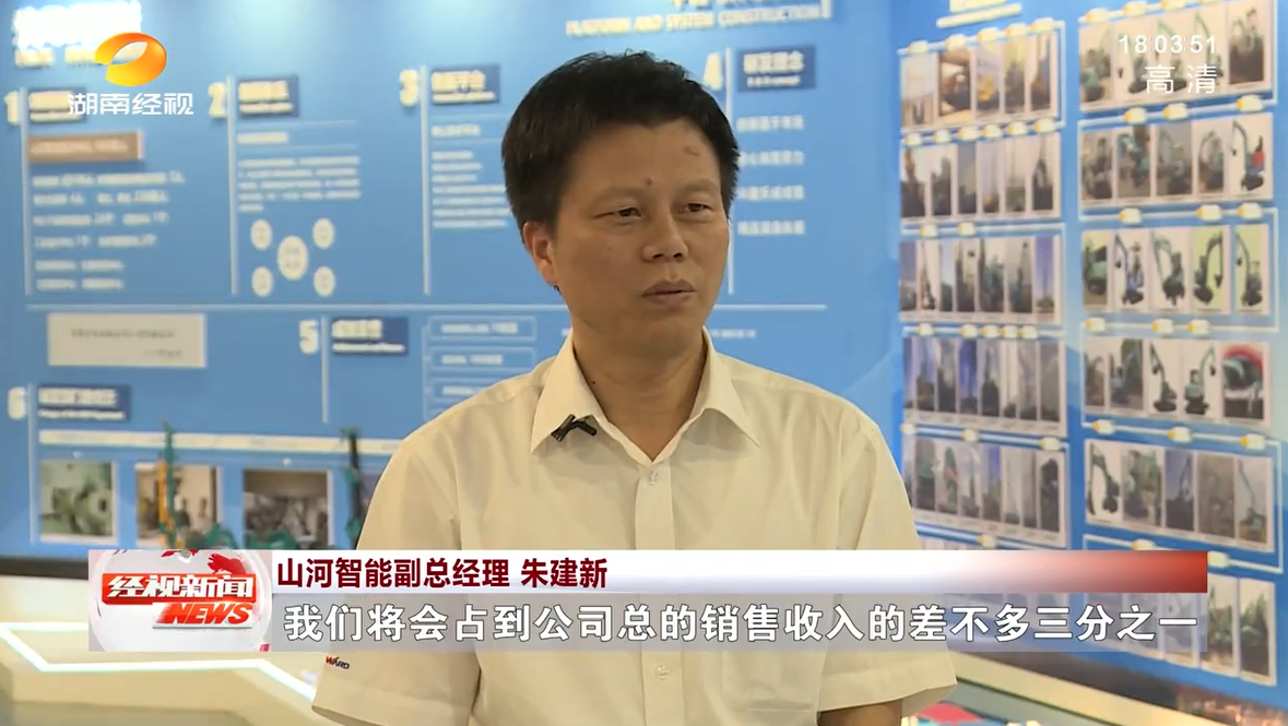 湖南经视 | ezweb易利娱乐平台智能：自主立异走遍“ezweb易利娱乐平台”